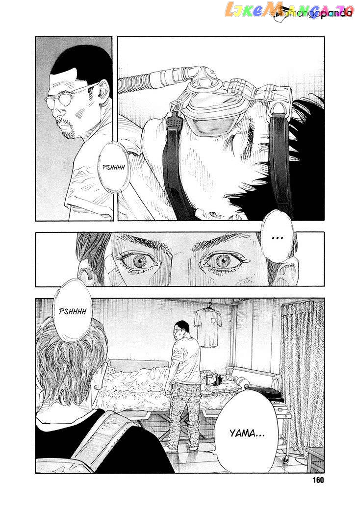 Real, Chapter 83 image 36